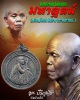 เหรียญหลวงพ่อคูณ รุ่น ลายเซ็น มหาอุต คงกระพัน โชคลาภ 