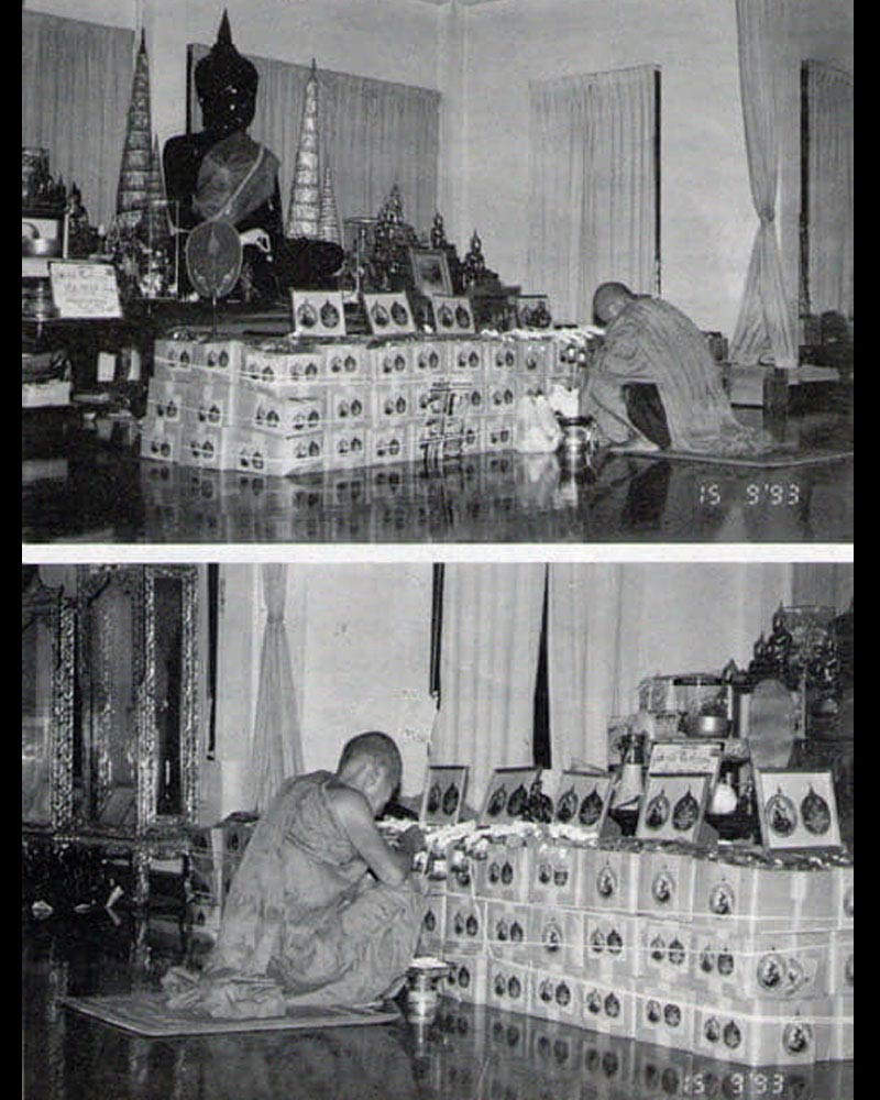 เหรียญหลวงพ่อคูณ รุ่น ลายเซ็น มหาอุต คงกระพัน โชคลาภ  - 5
