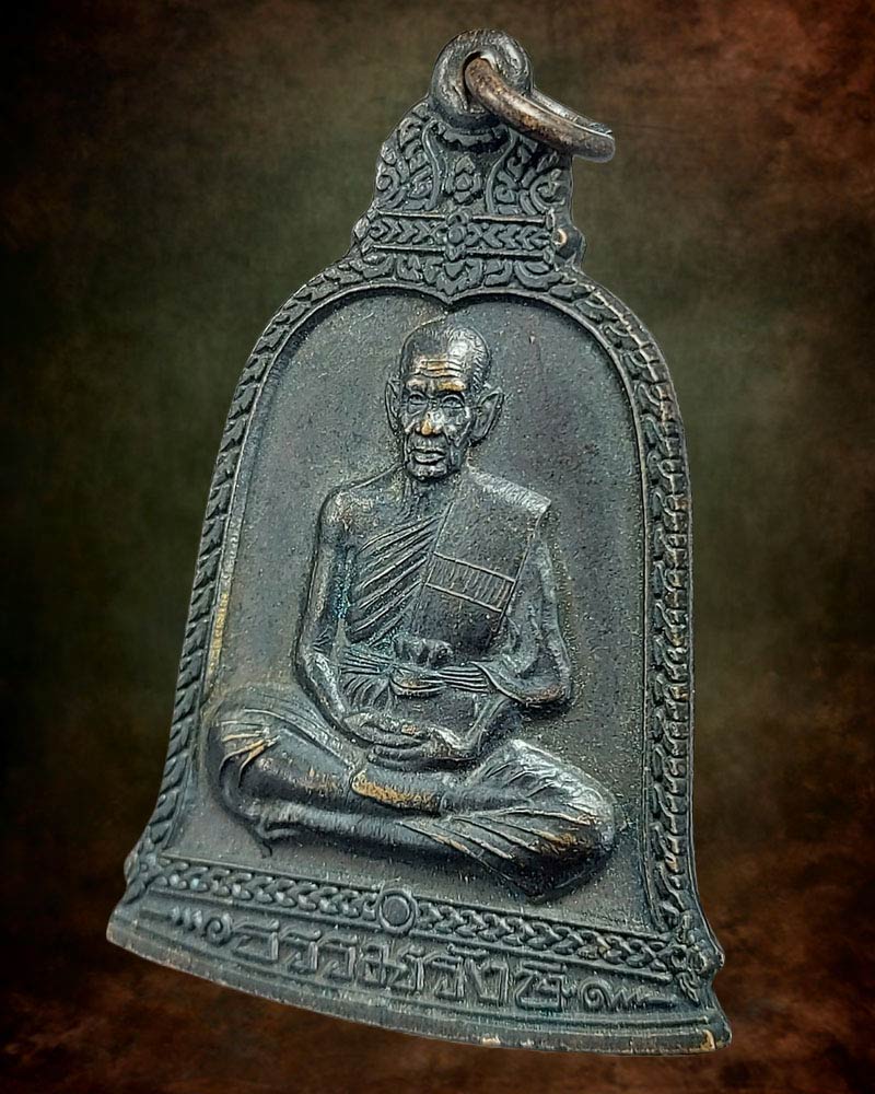 เหรียญระฆังใหญ่ ยอดฉัตร หลวงปู่ธรรมรังษี วัดพระพุทธบาทพนมดิน  - 3