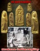 พระชุด ทาบรอนซ์ทอง หลวงพ่อนารถ วัดศรีโลหะราษฎร์บำรุง