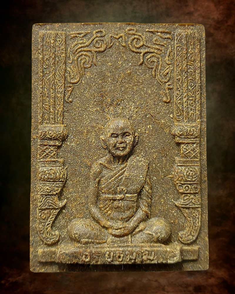 พระผงว่าน 108 หลวงพ่อชื้น วัดเขาพลอง - 2