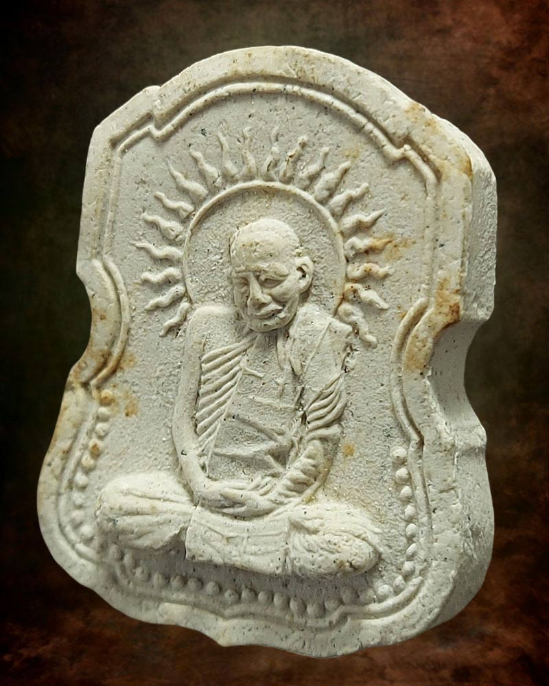 พระผงรูปอาร์ม หลวงปู่แหวน สุจิณโณ ปี2517 - 4