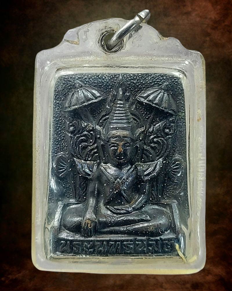 เหรียญพล่อพระพุทธนิมิต วัดไทรน้อย จ.นนทบุรี พ.ศ.2525 - 1