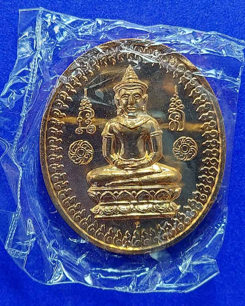 พระยอดขุนพลนอโมฤษีคุ้มดวง12 นักษัตร ปี 46 - 2