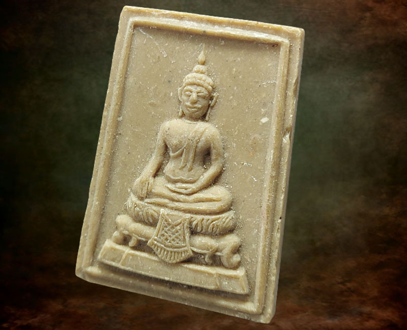 พระผงสมเด็จพระเจ้าอู่ทอง หลัง ภปร. ปี 2516 วัดดอนเจดีย์ - 3