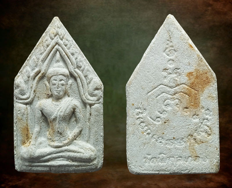 พระขุนแผนรุ่นแรกหลวงพ่อแพ วัดพิกุลทอง พ.ศ.2522 - 2