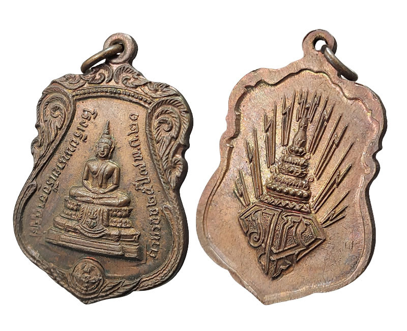 เหรียญอากาศมงคล โรงเรียนนายเรืออากาศครบรอบ 25 ปี พ.ศ.2521 - 3