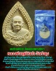 สมเด็จองค์ปฐม เนื้อผงศูนย์พุทธศรัทธา หลวงพ่อฤาษีลิงดำ วัดท่าซุง