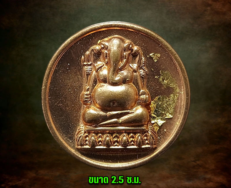พระพิฆเณศ ศาลหลักเมืองพระประแดง รุ่น บุญร่วมสร้าง ปี 2554 - 2
