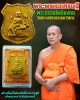 พระพรหมเศรษฐี พระธรรมโพธิมงคล (สมควร ปิยสีโล) วัดสระเกศ