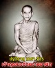 พระผงรูปเหมือน 5 เหลี่ยมเจ้าคุณนรฯ  บรรจุปฐวีธาตุ เกศา และ จีวร