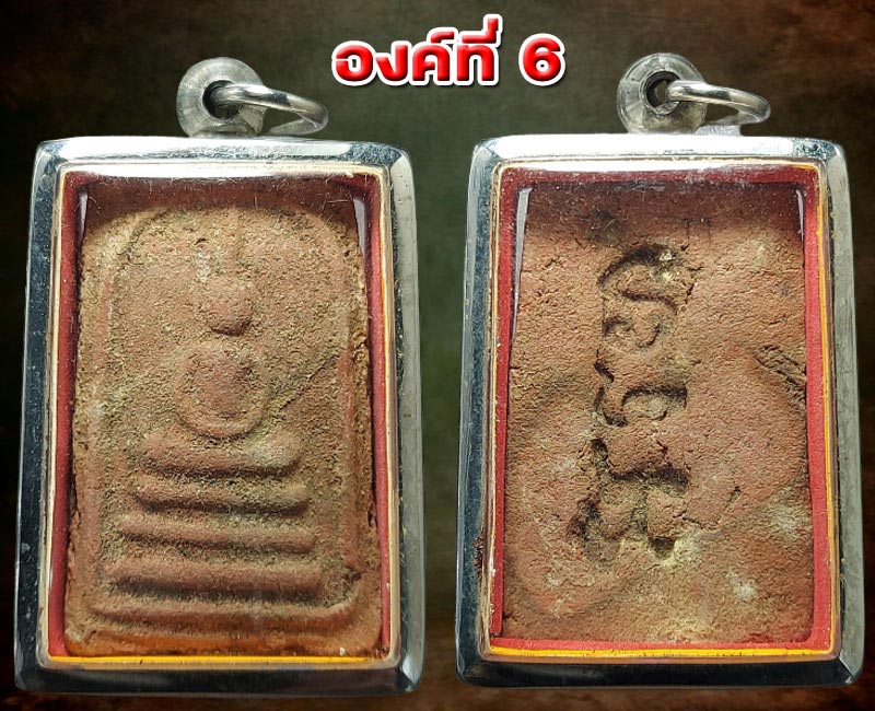 สมเด็จอรหัง วัดสรรเพชร องค์ที่ 5 ถึง 8 - 3