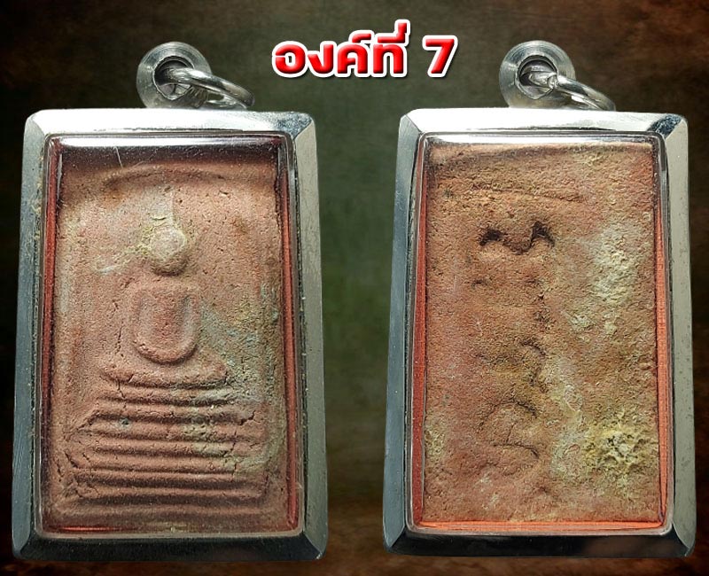 สมเด็จอรหัง วัดสรรเพชร องค์ที่ 5 ถึง 8 - 4