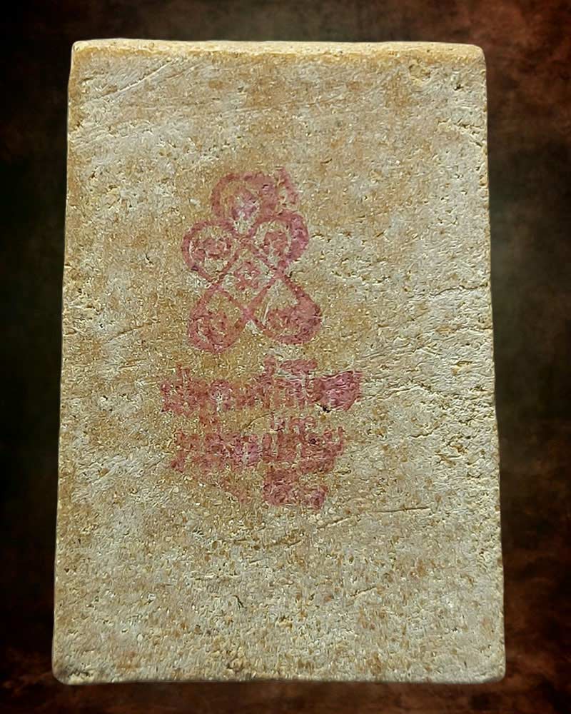 พระวัดบ่อวิน หลวงปู่ทิม ปลุกเสก (หลวงตากิมสร้าง) - 3