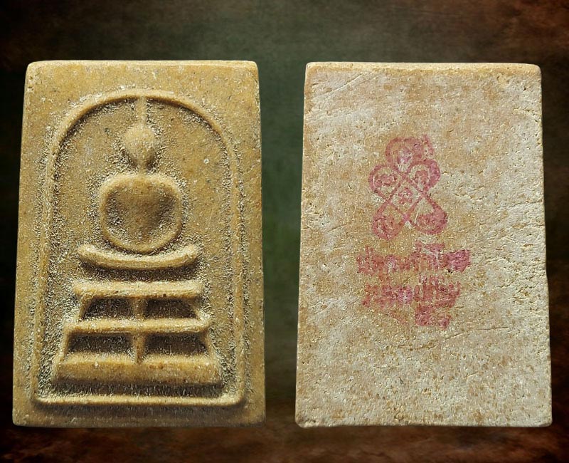 พระวัดบ่อวิน หลวงปู่ทิม ปลุกเสก (หลวงตากิมสร้าง) - 4