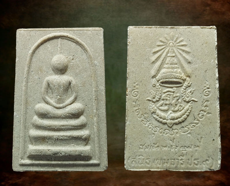 พระสมเด็จกริ่ง สมเด็จพระธีรญาณมุนี (สนิธ เขมจารีมหาเถร ป.ธ.9) - 2