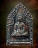 พระพุทโธ ขุนแผนซุ้มเรือนแก้ว  หลวงปู่สังวาลย์ วัดทุ่งสามัคคีธรรม