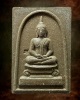สมเด็จ หลังพระนเรศวรมหาราช ชมรมจงอางศึก จัดสร้าง