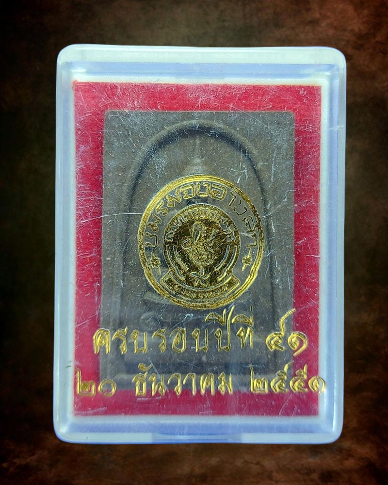 สมเด็จ หลังพระนเรศวรมหาราช ชมรมจงอางศึก จัดสร้าง - 3