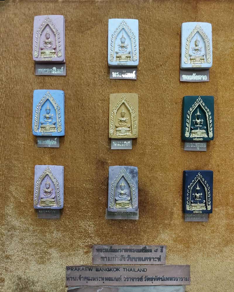 พระแก้วมรกต เจ้าคุณสุุพจน์ วัดสุทัศน์ ครบชุด 9 องค์ - 2