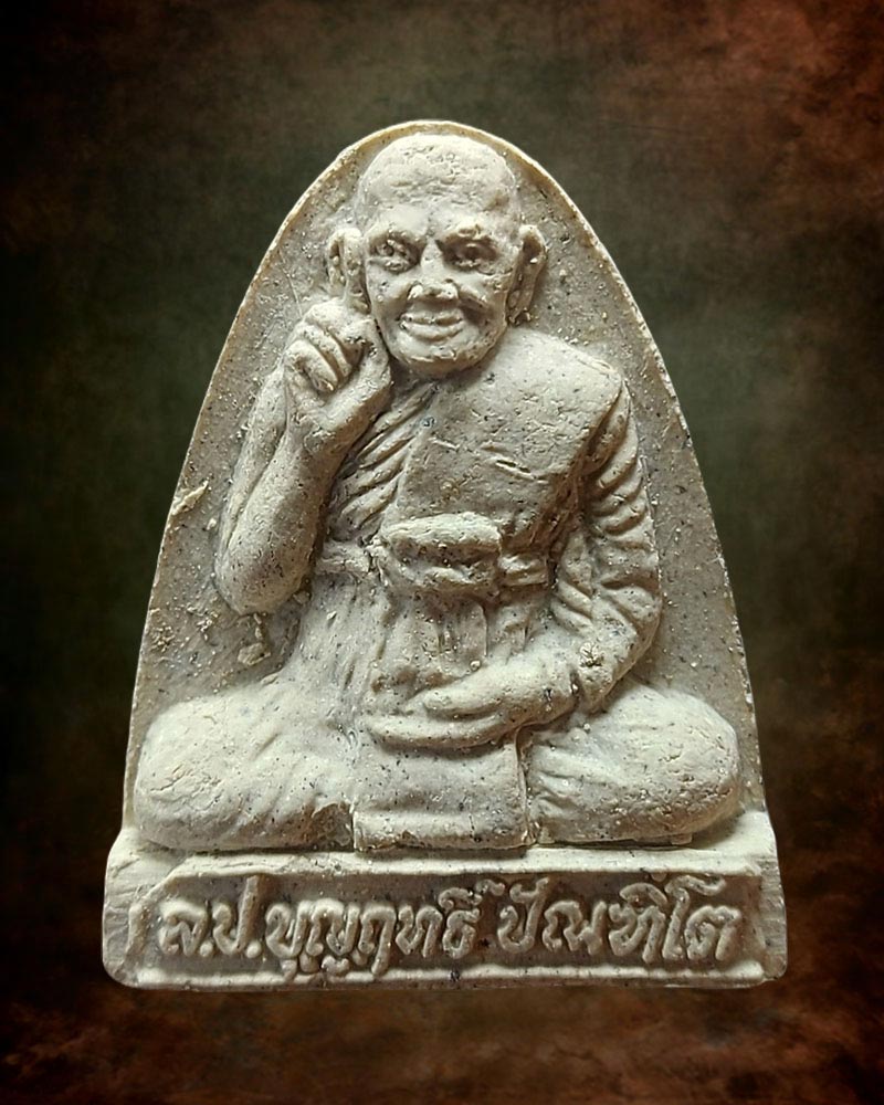 พระผงเตารีด หลวงปู่บุญฤทธิ์ (2) - 2
