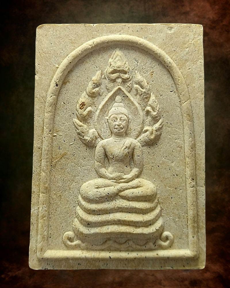 พระนาคปรกปัฐวีธาตุ หลวงปู่คำพันธ์ วัดธาตุมหาชัย - 2