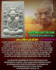 พระผงโต๊ะหมู่ รุ่นตั้งตัว สมเด็จพระมหาวีรวงศ์ วัดสัมพันธวงศาราม