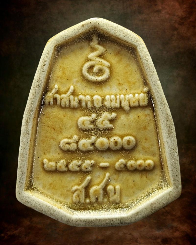 พระพุทธ เนื้อกระเบื้อเคลือบ - 2