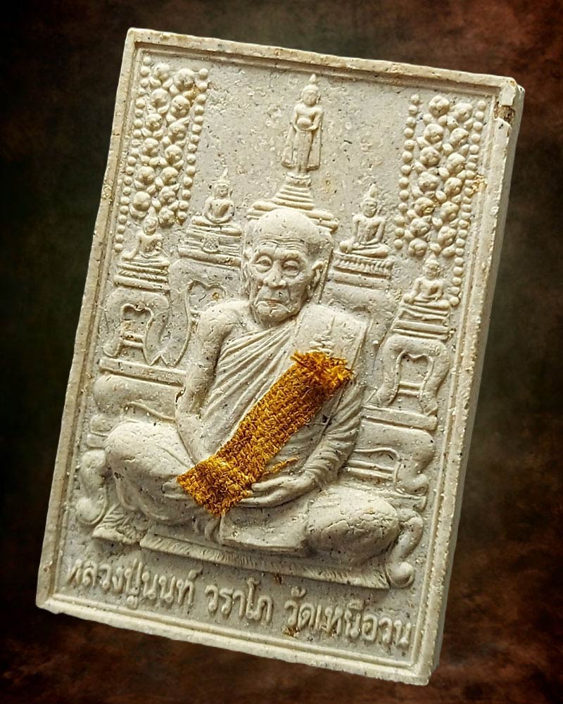 พระผงรูปเหมือนหลังโต๊ะหมู่ หลวงปู่นนท์ วัดเหนือวน รุ่นสมปรารถนา - 2