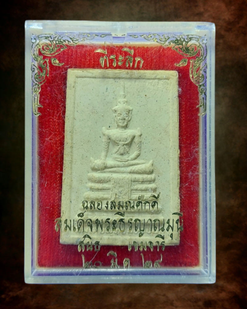 พระพุทธมหาชนก สมเด็จพระธีรญาณมุนี วัดปทุมคงคา - 5