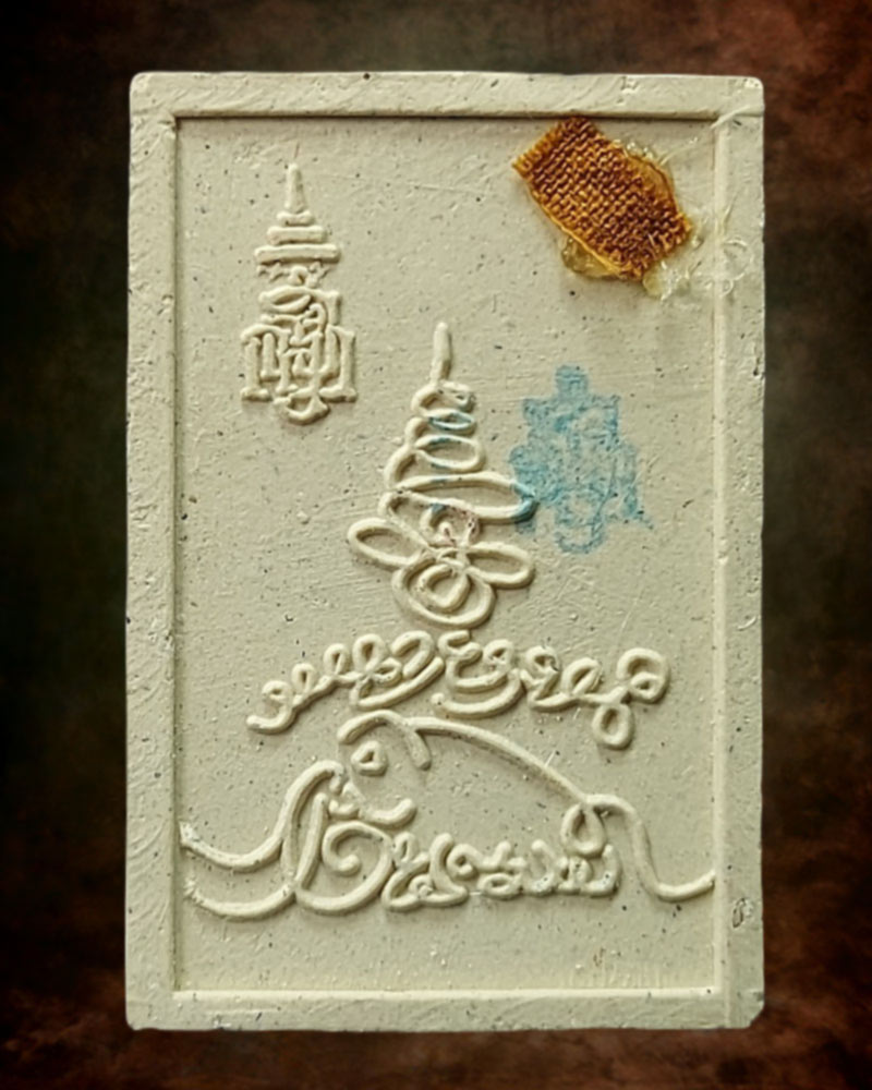 พระประจำวันพุธ วัดบวรนิเวศ ปี 2553 - 2