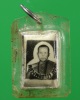 รูปถ่าย หลังตะกรุด หลวงพ่อถาวร ถาวโร