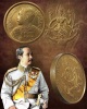 เหรียญ ร.5 หลัง พระนารายณ์ทรงครุฑ วัดแก้วแจ่มฟ้า ปี2536