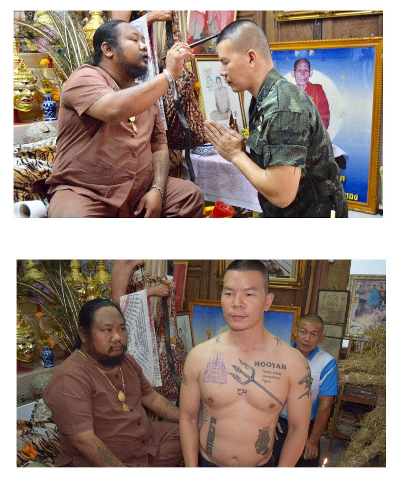 บรมครูปู่เจ้าสมิงพราย อ.สรรค์ คงเวทย์ จ.อ่างทอง - 2