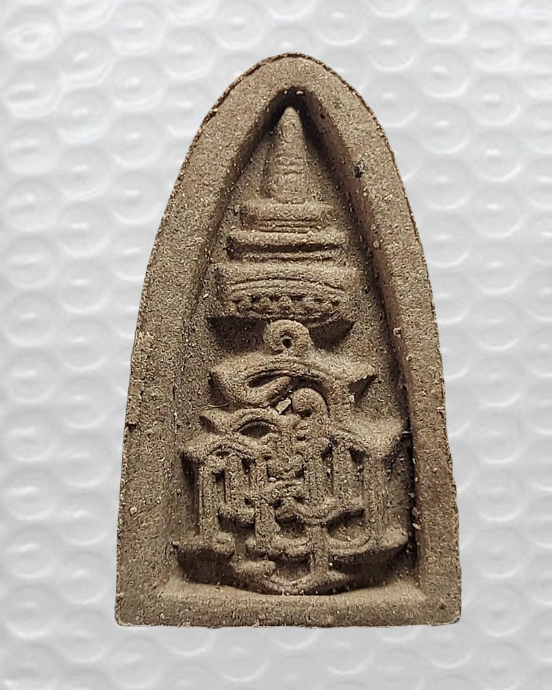 พระเครื่อง สมเด็จหลวงปู่ทวด ญสส. รุ่น "ฤาฤทธิ์" - 3