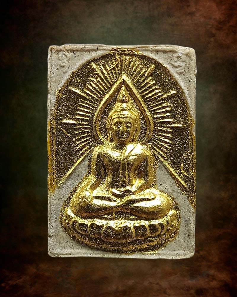 สมเด็จอู่ทอง  หลวงพ่อสะอาด วัดเขาแก้ว จ.นครสวรรค์ ปี 2509 - 2
