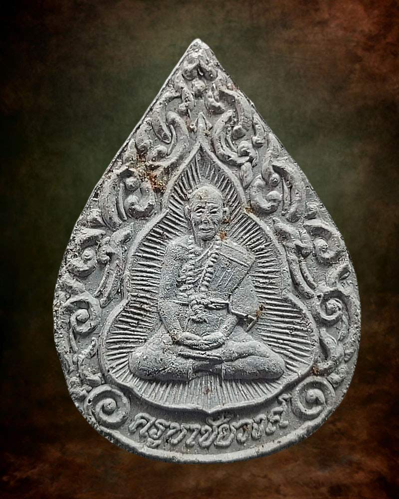 พระผงรูปเหมือน รุ่น 500 อรหันต์ ครูบาวงค์ วัดพระพุทธบาทห้วยต้ม - 2