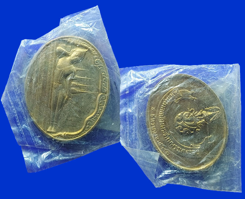 เหรียญพระนอนวัดโพธิ์ หลัง ภปร. ในหลวง ร.9 ครบ 5 รอบ ปี 2530 - 4