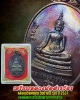 เหรียญหลวงพ่อสารวัตร หลังหลวงพ่อคูณ วัดบ้านไร่ รุ่น1 ปี 2537