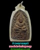 ท้าวพญาชมภูบดี หลวงพ่อคำ วัดหน่อพุทธางกูร