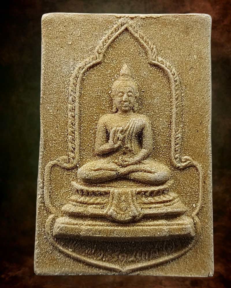 พระสมเด็จพระพุทธรัตนโกสินทร์ปิ่นเกล้า ปี 2525 - 3
