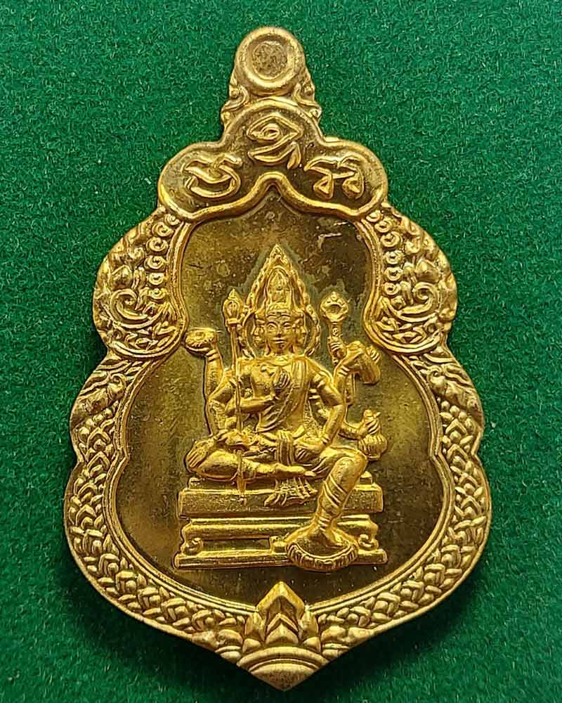 พระเหนือพรหม สมเด็จพระธีรญาณมุนี วัดเทพศิรินทราวาส พิมพ์ใหญ่ - 3