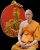 เหรียญหลวงพ่อมาลัย อุทโย  อายุ 63 ปี  สร้างปี 2546 