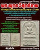 พระพุทธวิสุทธิเทพ สร้างศูนย์วิปัสสนากรรมฐานยุวพุทธฯ ปี 35