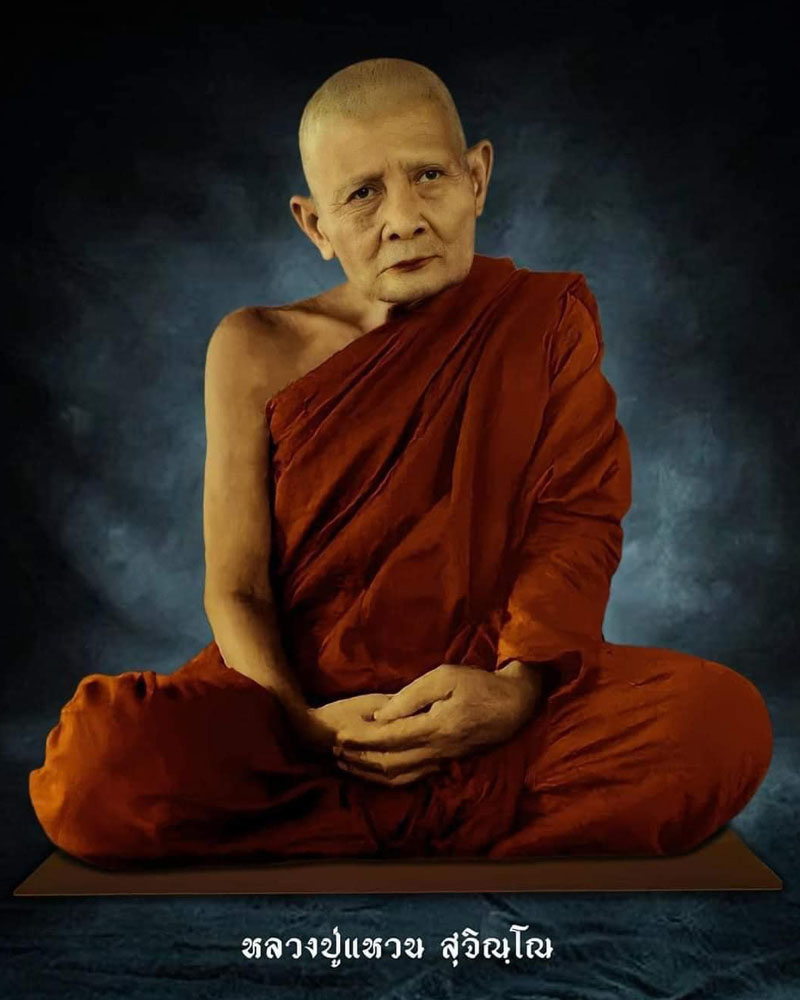 เหรียญพระแก้วมรกต ปี16 มณีรัตนะ(วัดเกาะ) หลวงปู่แหวน วัดดอยแม่ปั๋ง - 1