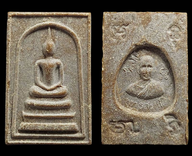 สมเด็จ พุทธสรณ์ หลวงพ่อน้อย วัดลาดปลาเค้า ปี 2521 - 2