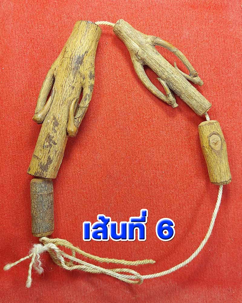 หลวงปู่เมฆ วัดลำกระดาน (11) - 2