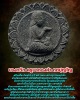 นางกวัก ครูบากองคำ วัดดอนเปา