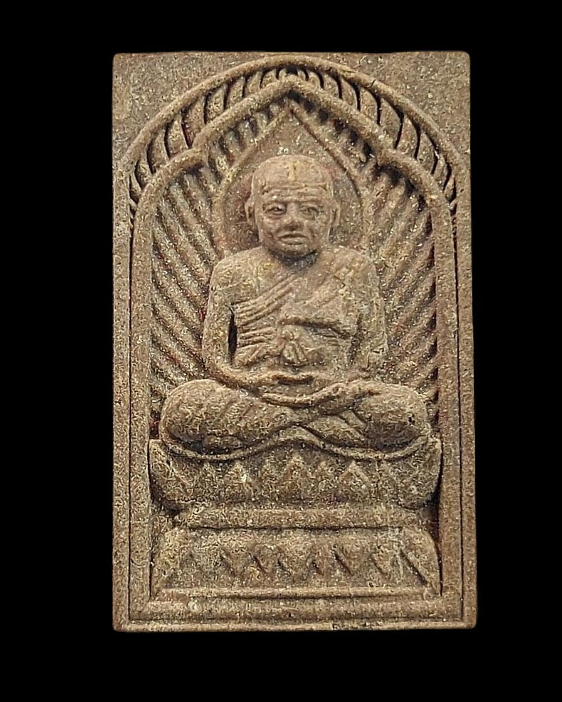 หลวงปู่ทวด รุ่น ชนะมาร - 2