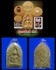 พระขุนแผน พิมพ์ทรงพลเล็ก (รุ่นแรก) ยุทธหัตถี 414 (พิเศษ)